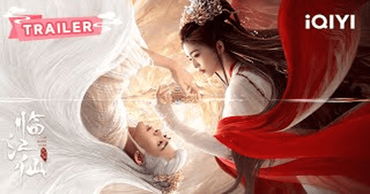 임강선 트레일러 썸네일