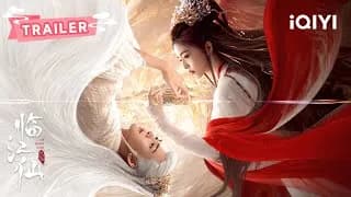 임강선 트레일러