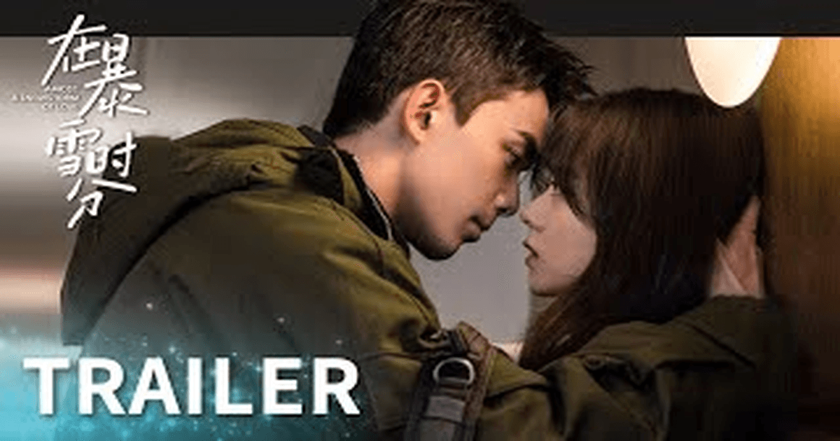 재폭설시분 트레일러 썸네일