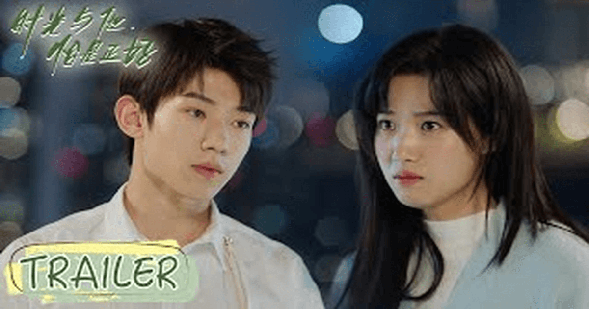 시광여타흡시정호 트레일러 썸네일