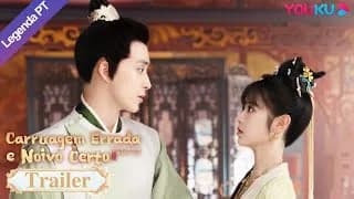 화교희사 트레일러