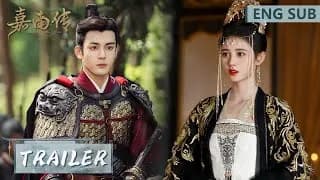 가남전 트레일러