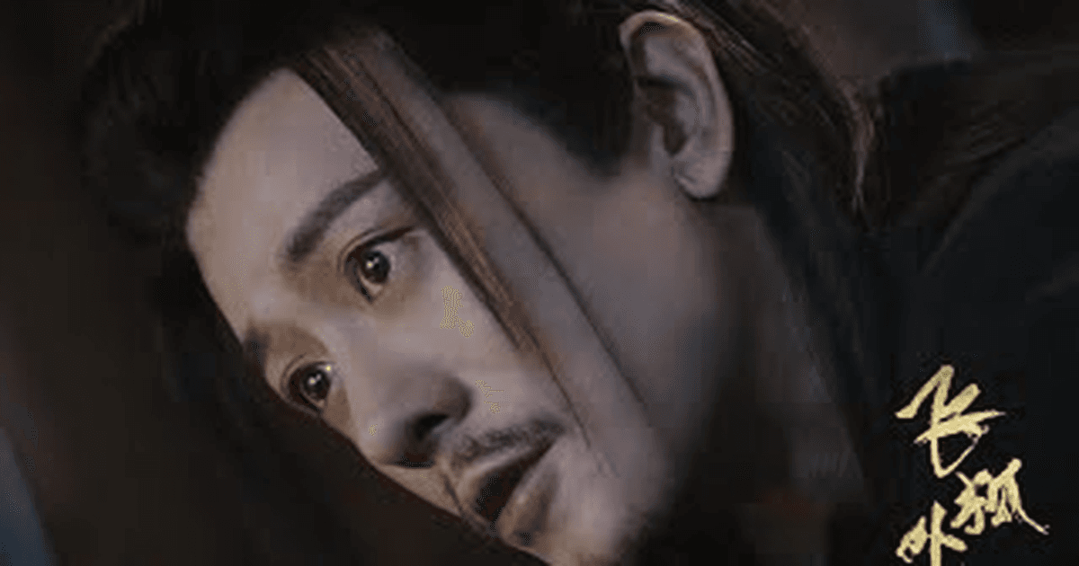 비호외전 트레일러 썸네일