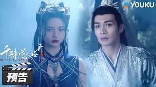 천타도화일세개 트레일러