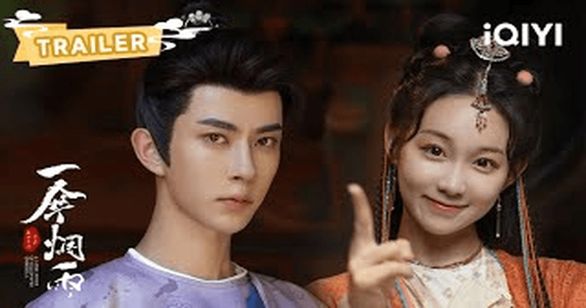 일산연우 트레일러 썸네일