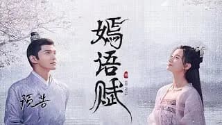 언어부 트레일러