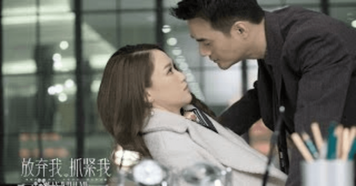 스테이 위드미 트레일러 썸네일