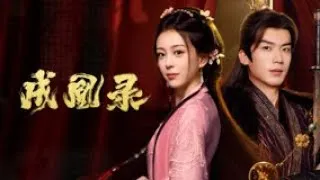 성황록 트레일러