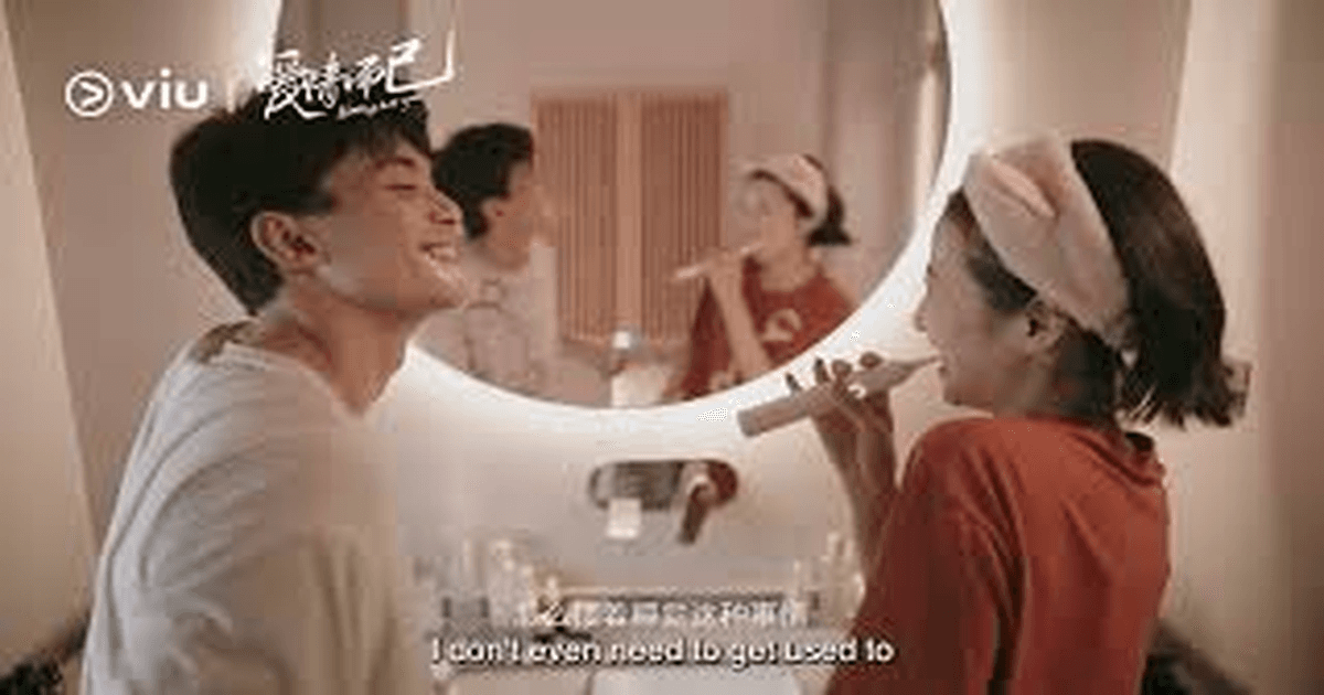 애정이이 트레일러 썸네일