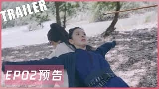 소녀대인 트레일러