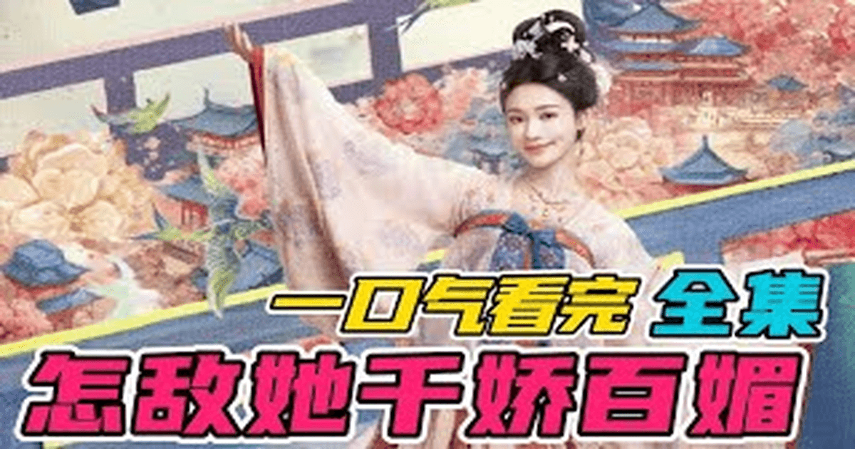 즘활저천교백미 트레일러 썸네일