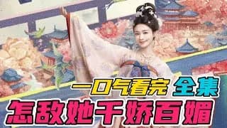 즘활저천교백미 트레일러