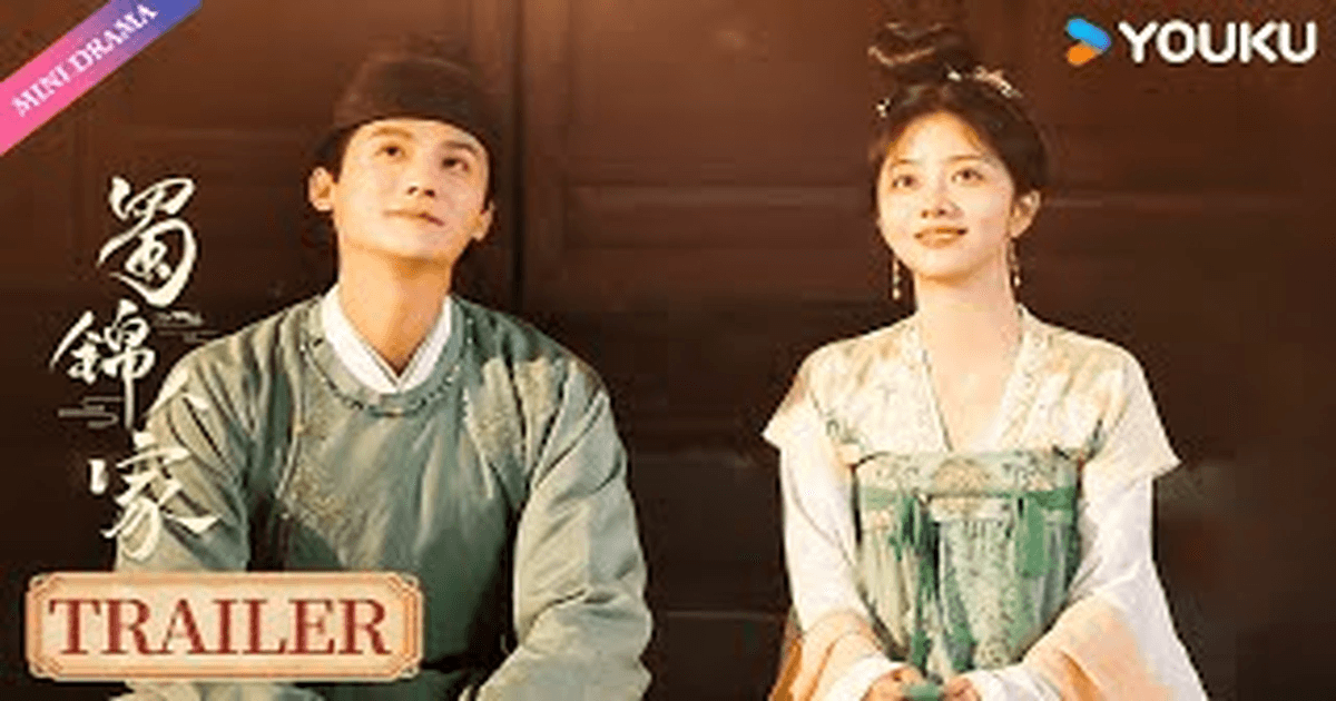 촉금인가 트레일러 썸네일