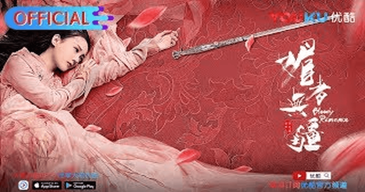 미자무강 트레일러 썸네일