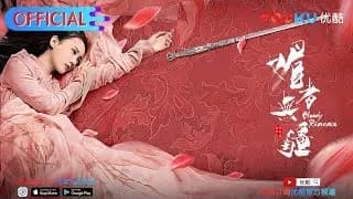 미자무강 트레일러