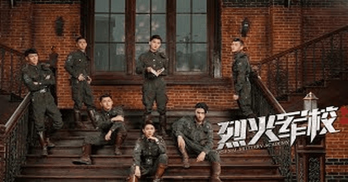 열화군교 트레일러 썸네일