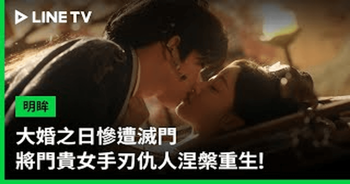 명모 트레일러 썸네일