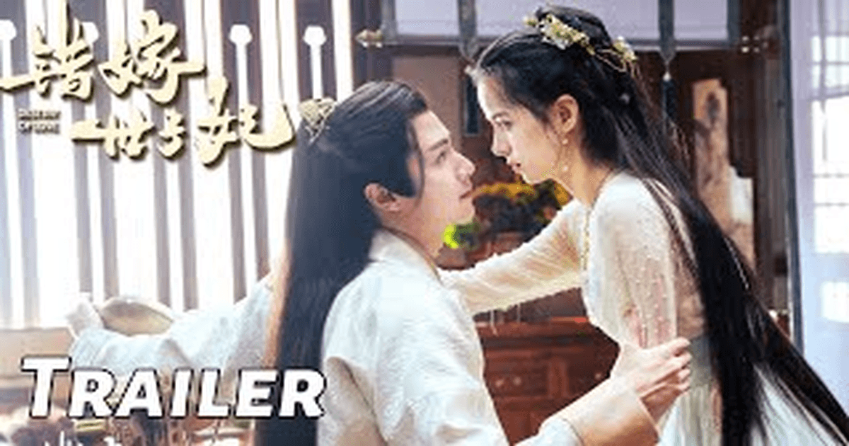 착가세자비 트레일러 썸네일