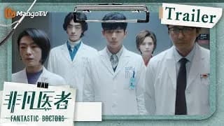 비범의자 트레일러