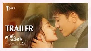 청설니희환아 트레일러