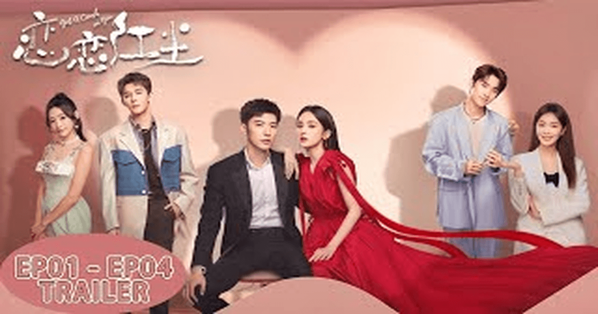 련련홍진 트레일러 썸네일