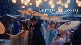 풍월변 트레일러