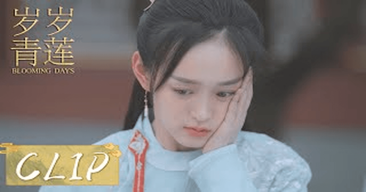 세세청련 트레일러 썸네일