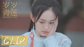 세세청련 트레일러