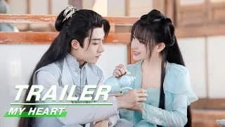 경경아심 트레일러