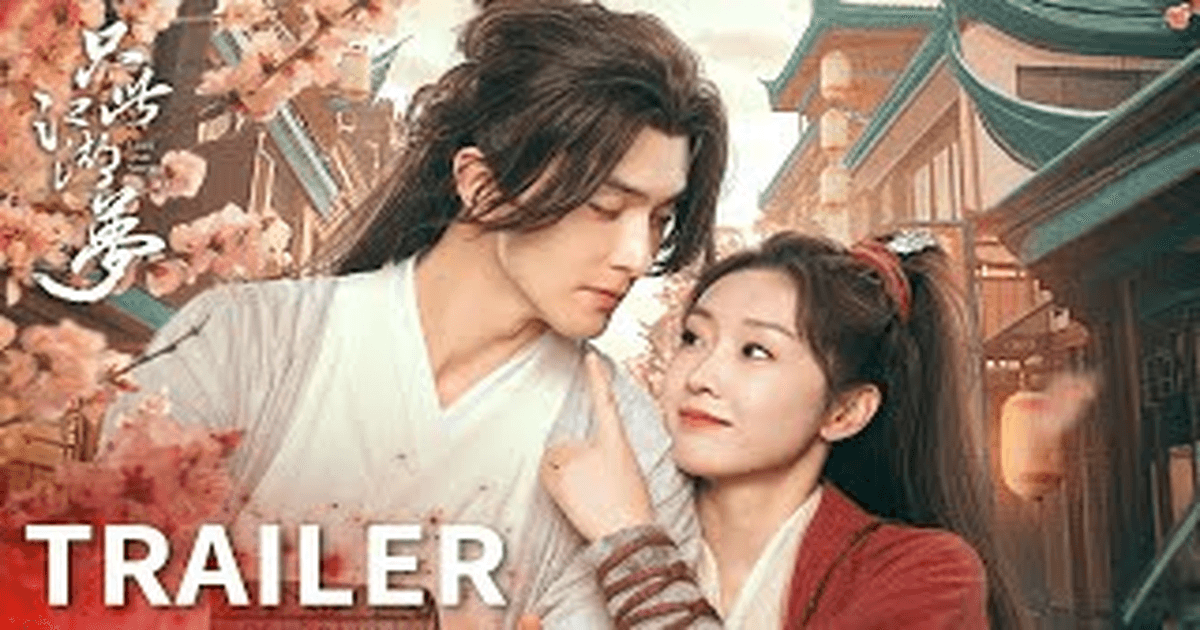 지차강호몽 트레일러 썸네일