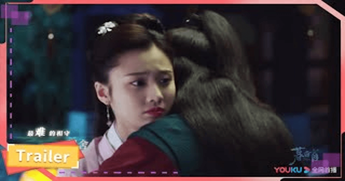 모백수 트레일러 썸네일