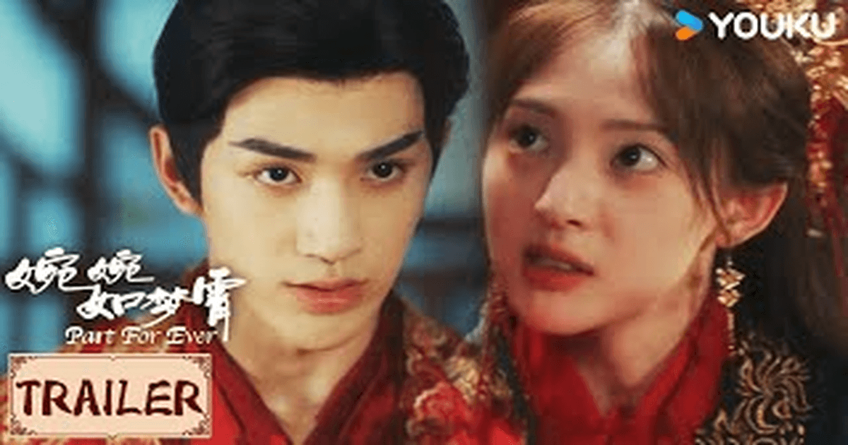 완완여몽소 트레일러 썸네일