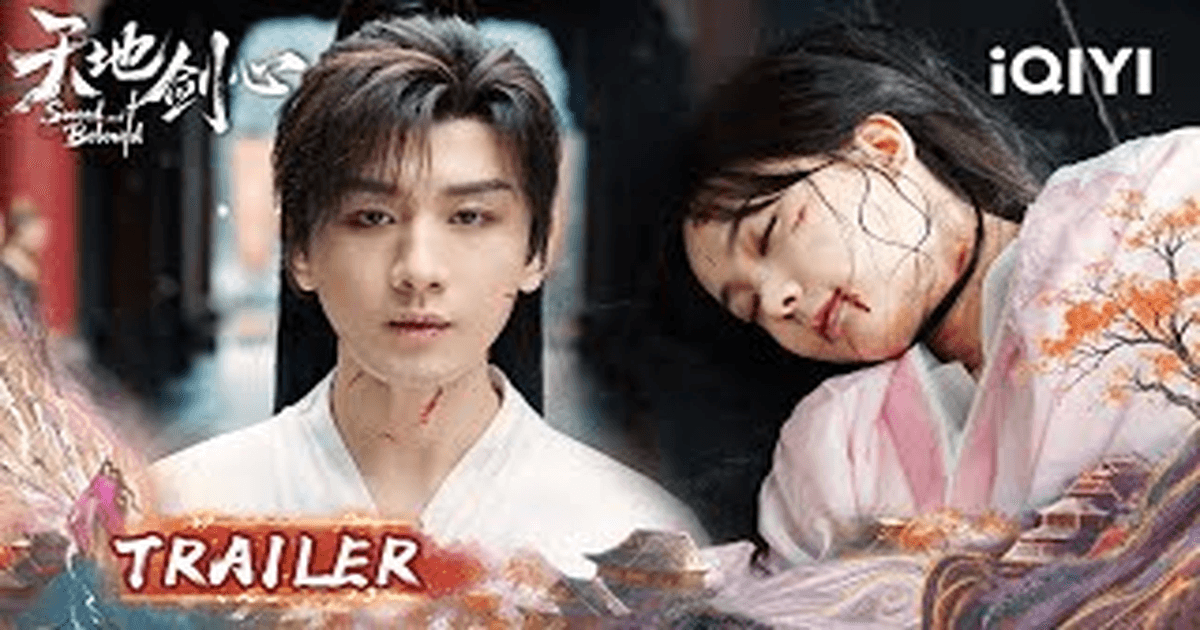 여군상인 트레일러 썸네일