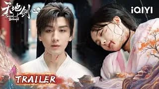 여군상인 트레일러