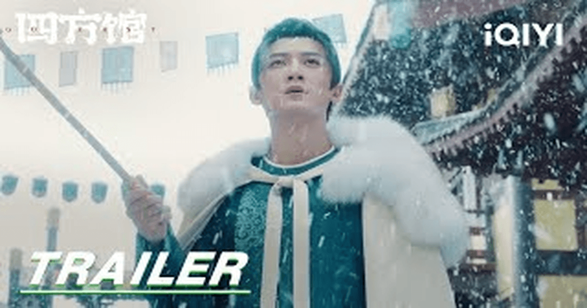 사방관 트레일러 썸네일