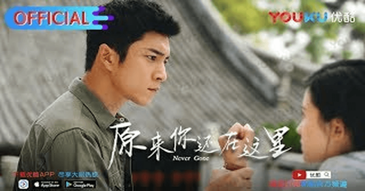 청춘연애 트레일러 썸네일