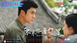 청춘연애 트레일러