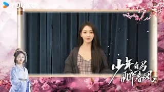 소년백마취준풍 인터뷰