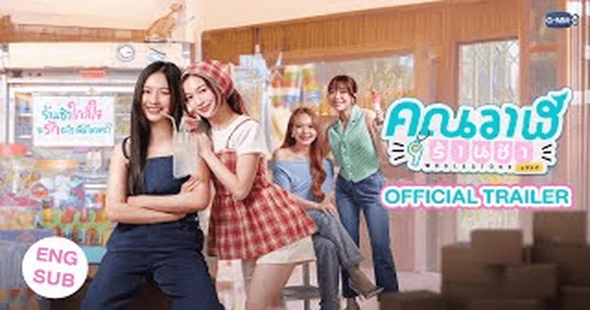 비밀 가득 로맨스 <고래상점> 썸네일