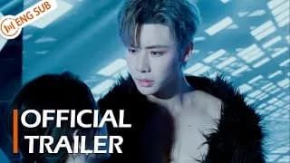 그녀의 궤적 트레일러