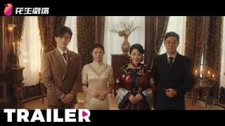 귤상여의 트레일러