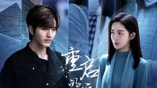 중계적애정 메이킹