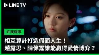 허아요안 하이라이트