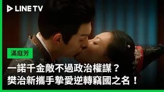 만정방 하이라이트