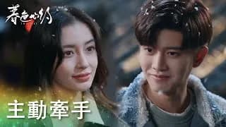 모색심약 트레일러