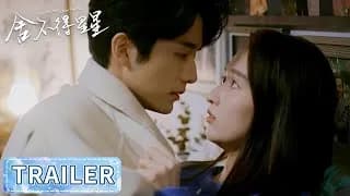 사부득성성 트레일러