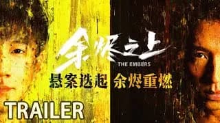 여신지상 트레일러