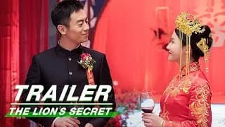 뢰묘적사자도영 트레일러