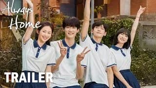 수하유편홍방자 트레일러 2탄