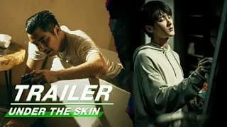 엽죄도감 트레일러